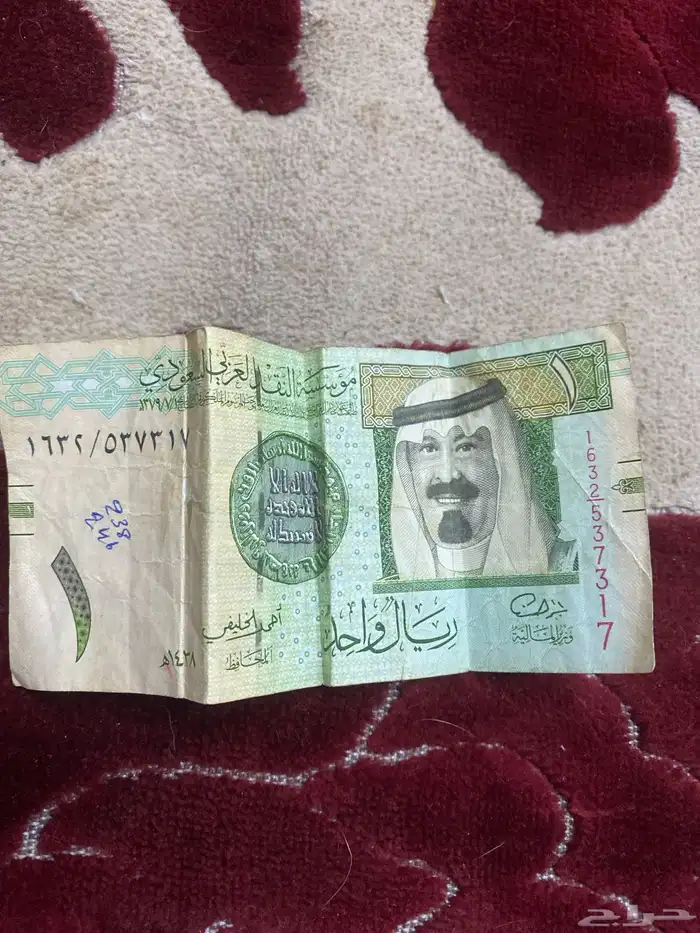 ريال ورقي 0