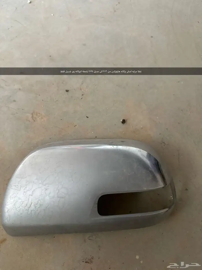 قطع مستعمله اصليه للبييع 9