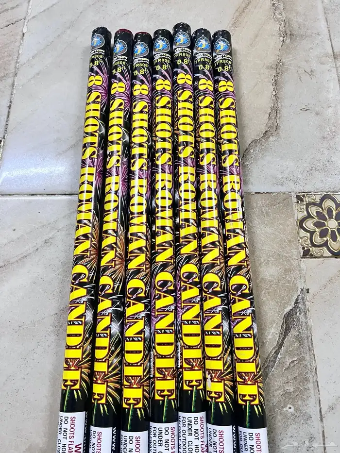 طراطيع للمناسبات 2