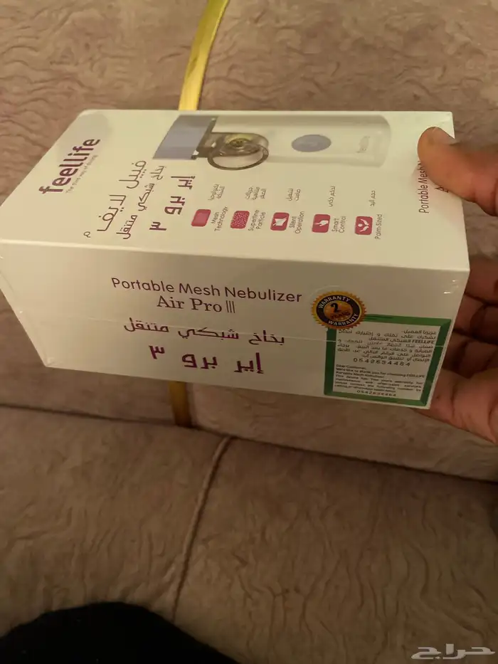 جهاز بخار للاطفال 1