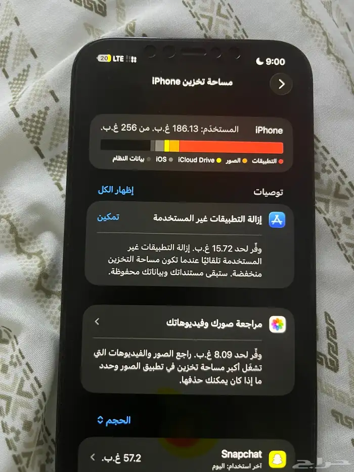 ايفون 12 برو ماكس 3