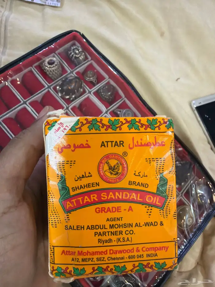 عطر صندل الاصلي قديم 0
