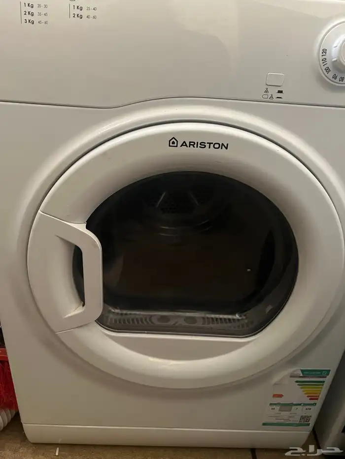 مجفف ارستون للبيع 0