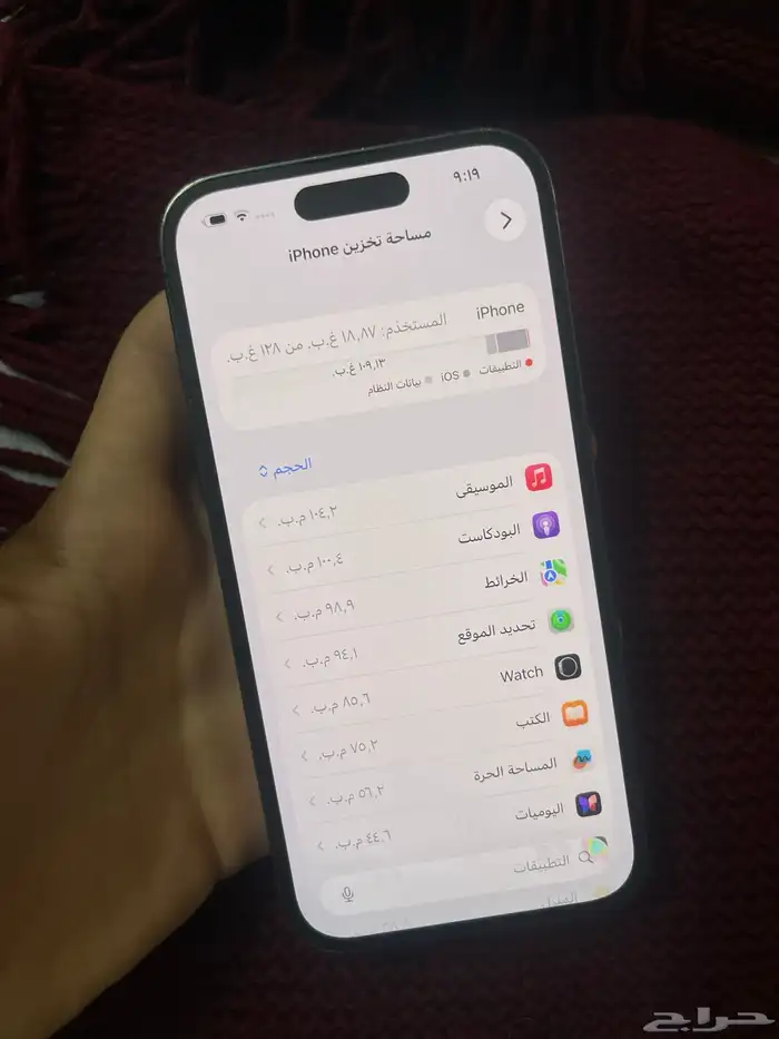 ايفون. 14 برو 2