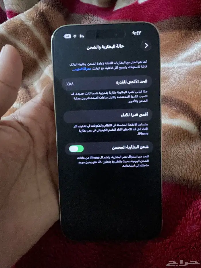 ايفون 14 برو ماكس لون ذهبي للبيع للحاجه 6