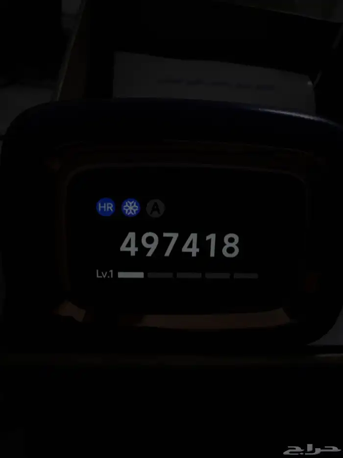 جهاز ليزر منزلي ملاي 2