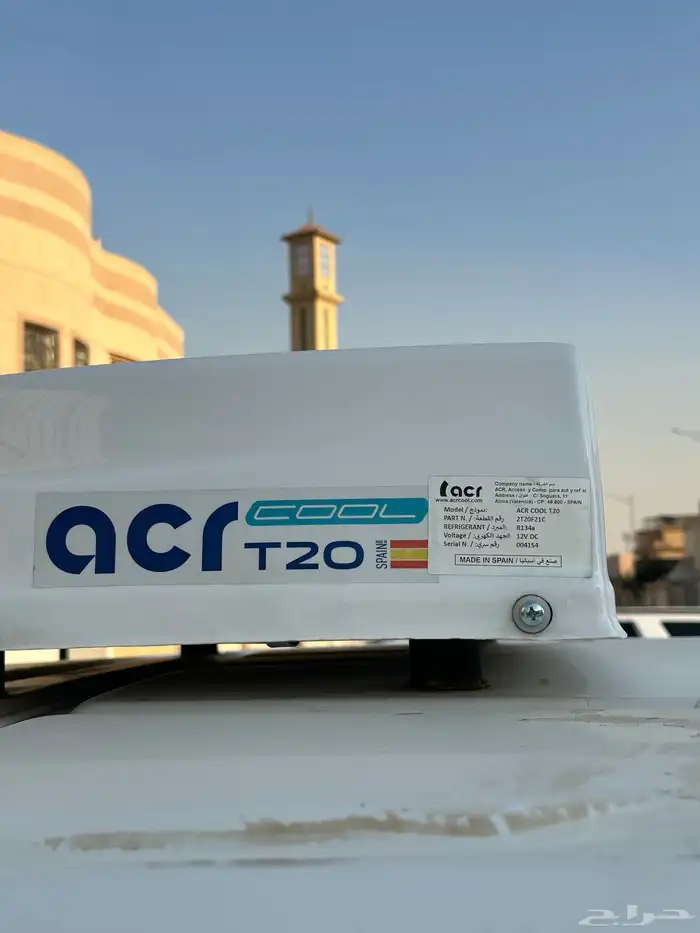 بيجو اكسبيرت ثلاجة 2020 2