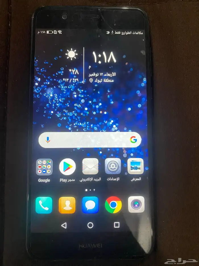 هواوي نوفا 2 بلس نظيف 0