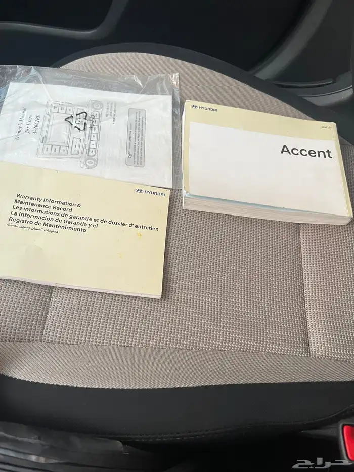 أكسنت 2021 قمة في النظافة 4