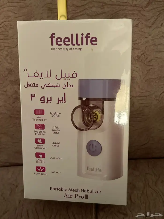 جهاز بخار للاطفال 0