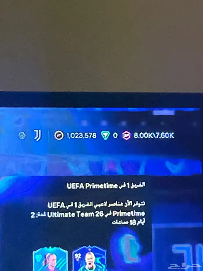 حساب فيفا للبيع 2