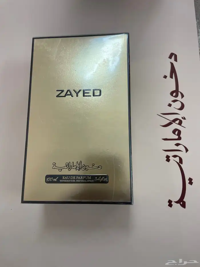عطور دخون الاماراتيه الأصلية بسعر مغري 24