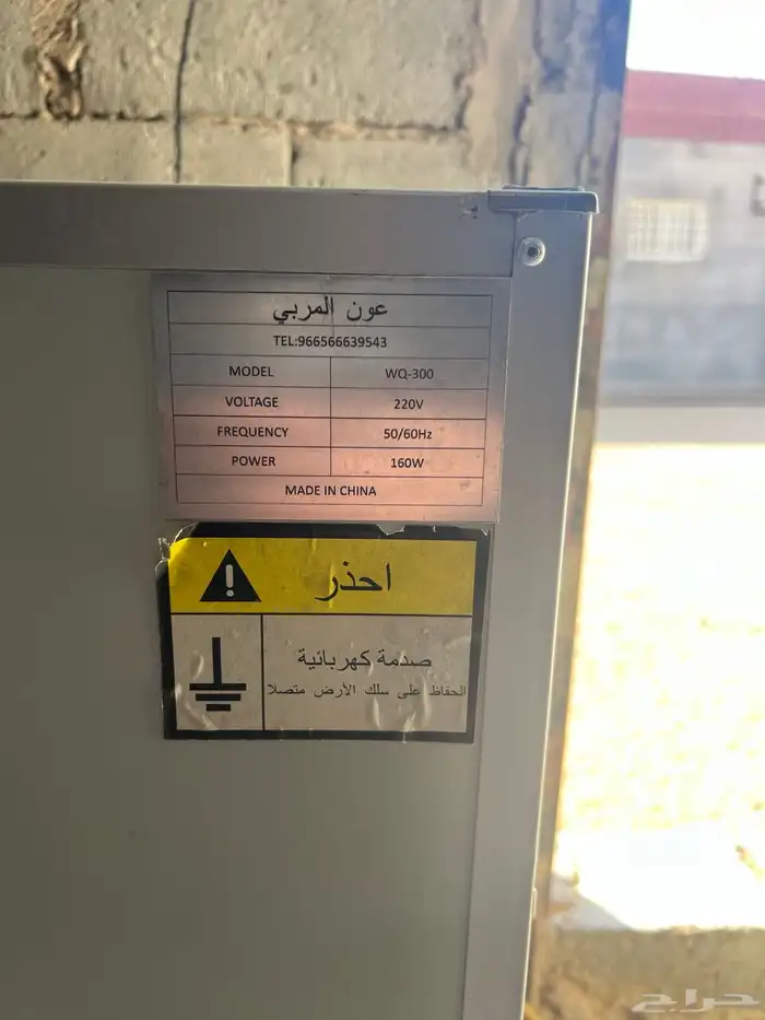 اعرض لكم نوعيني من الفقاسات 0