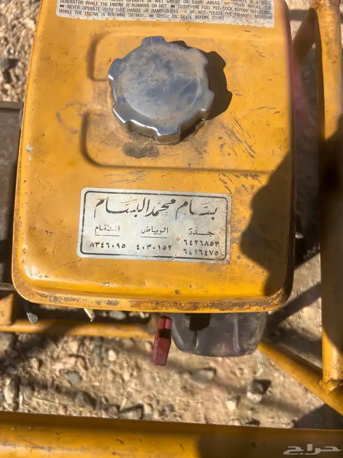 ماطور كهرب 3