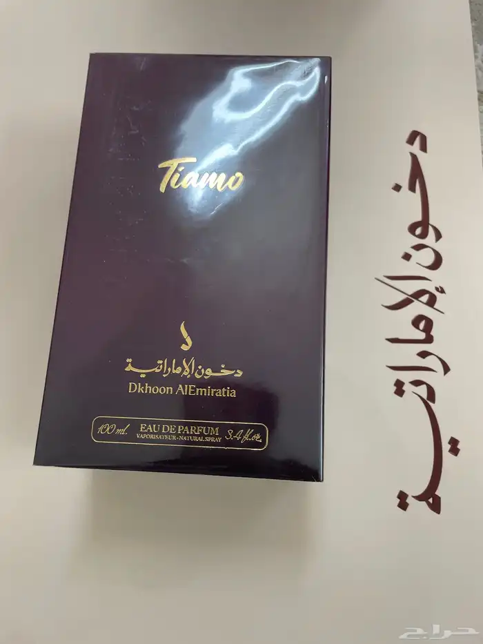 عطور دخون الاماراتيه الأصلية بسعر مغري 9