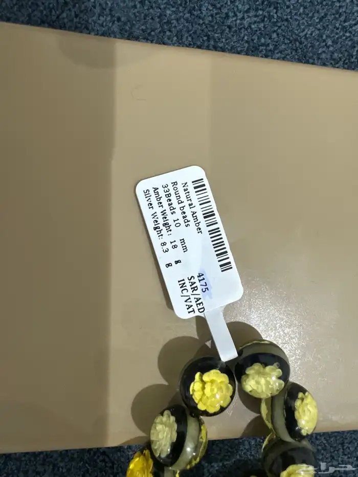 مسبحه عنبر صافي مع فضه 5