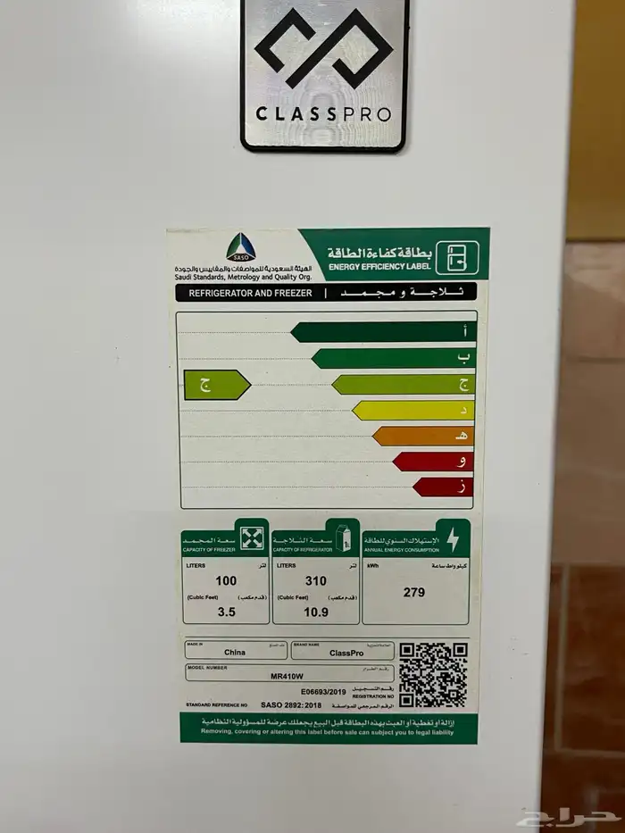 تم تنزيل السعر لسرعة البيع أجهزه كهربائيه بحاله ممتازه 2