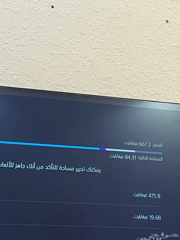 سوني 5 5 محمل فيه فيفا 25 و قراند والعاب ثانيه 6