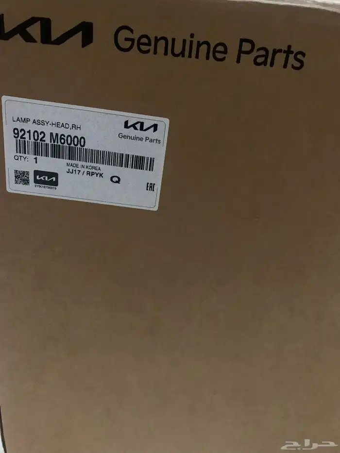 إسطب سيراتو 2020 1