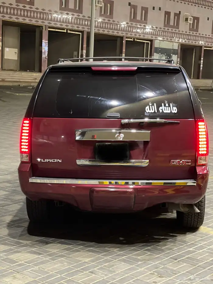 يوكن 2007 نظيف للمستخدم قابل للبدل 14