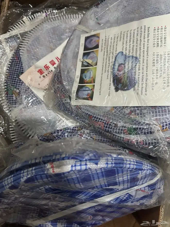 ناموسيه لاطفال الحبه ب10 3