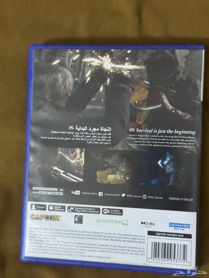 بيع شريط رازنت ايفل فور نسخة الفايف 1