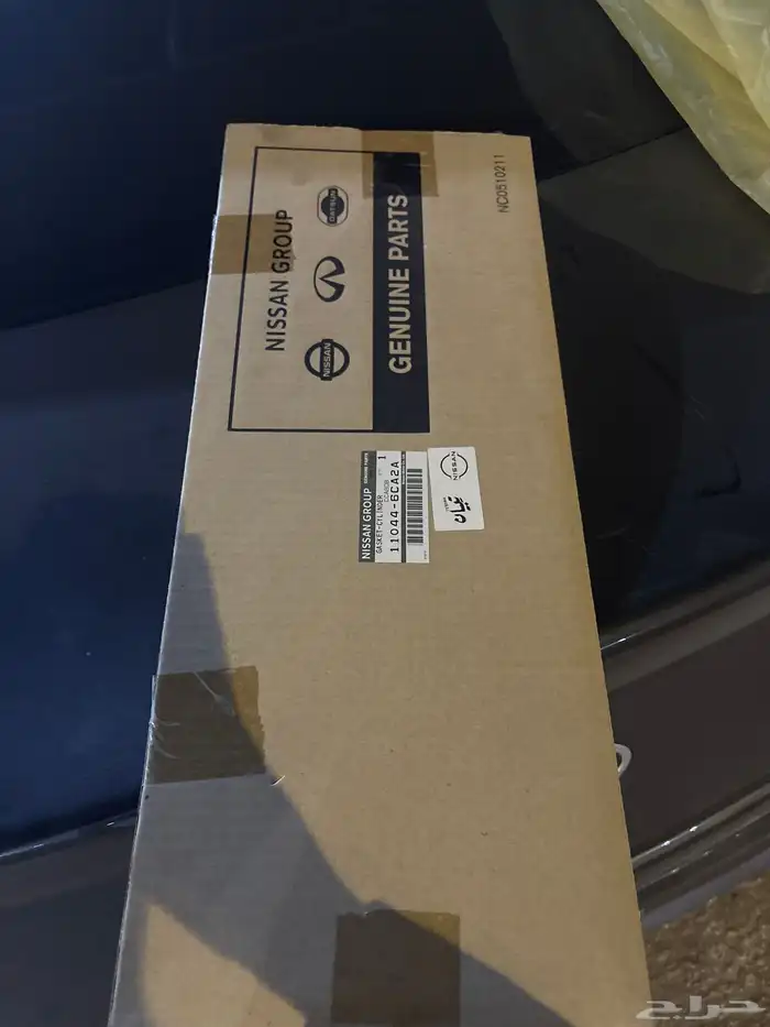 نيسان التيما 1