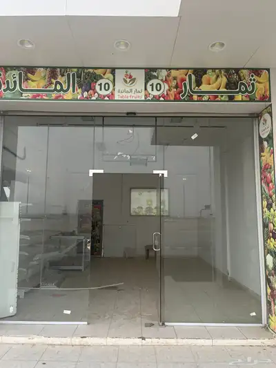 محل للتقبيل 10 index