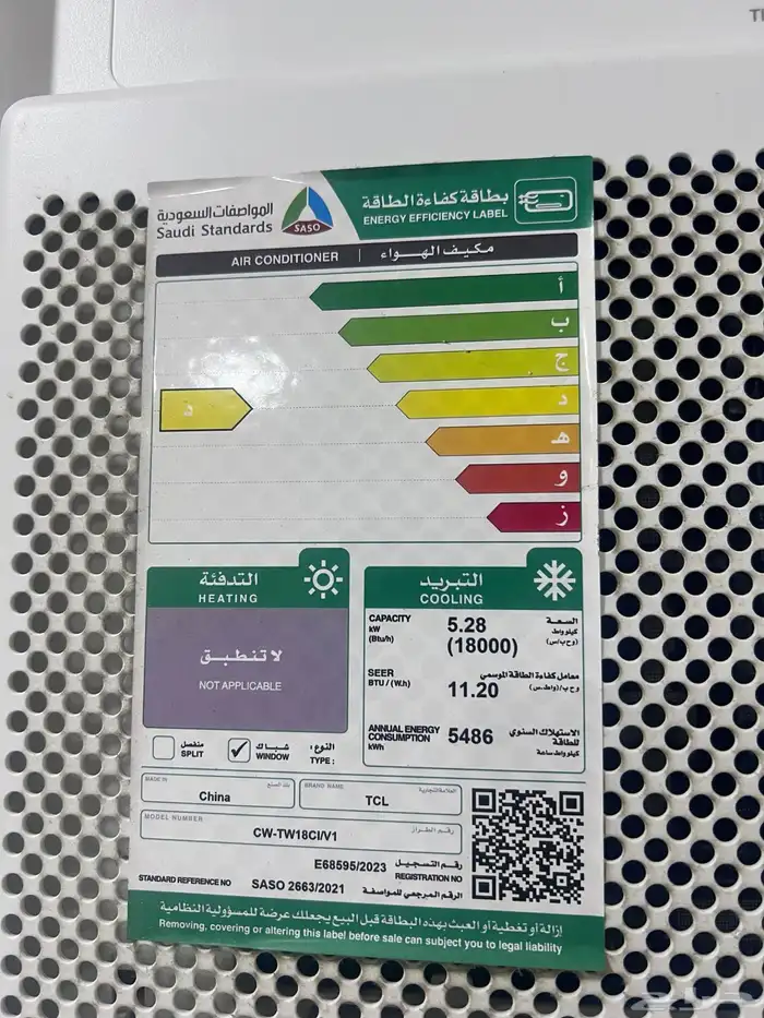 عفش للبيع بسبب السفر 9