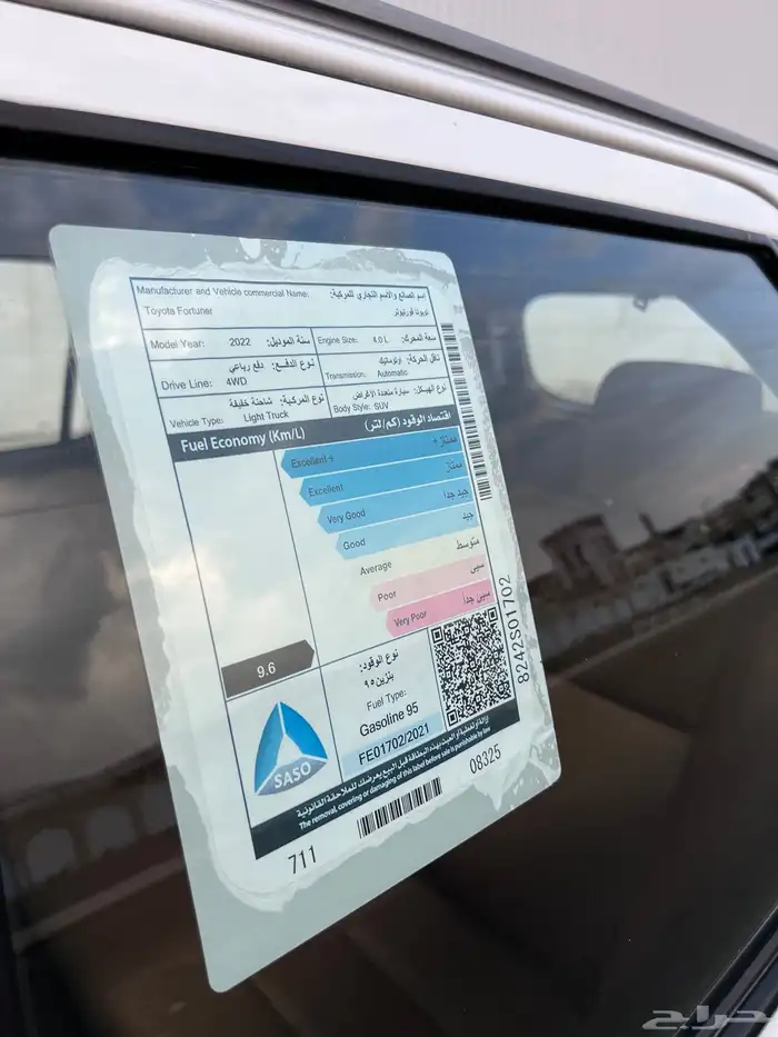 فورتشنر VX1 2022 10