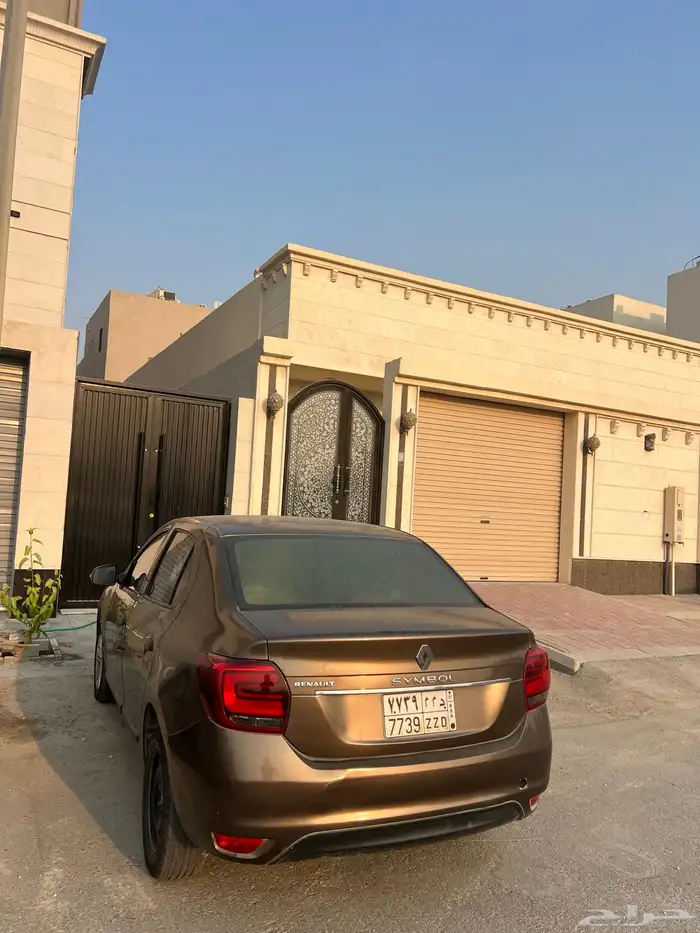 ريمو سبيول 2020 1