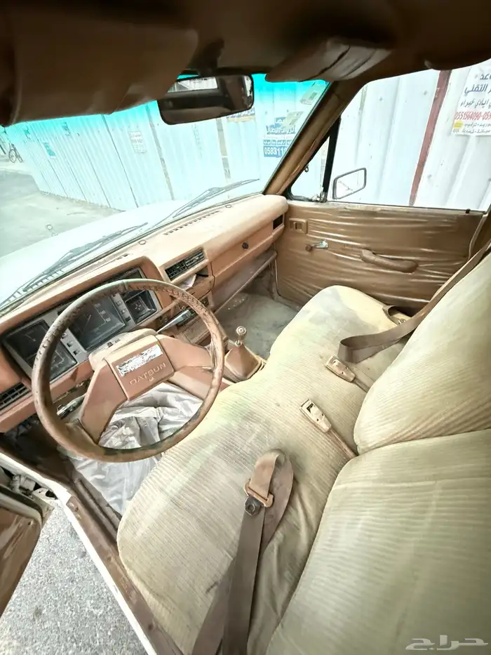 ددسن نيسان 1982 استمارة وفحص جديد 13