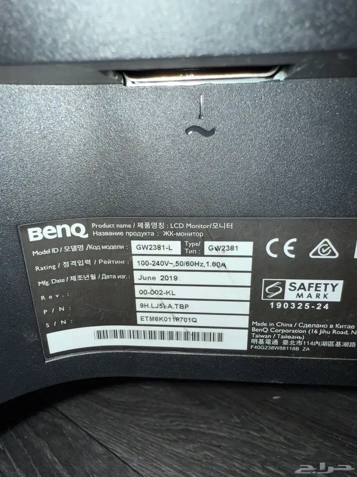 شاشه العاب 1