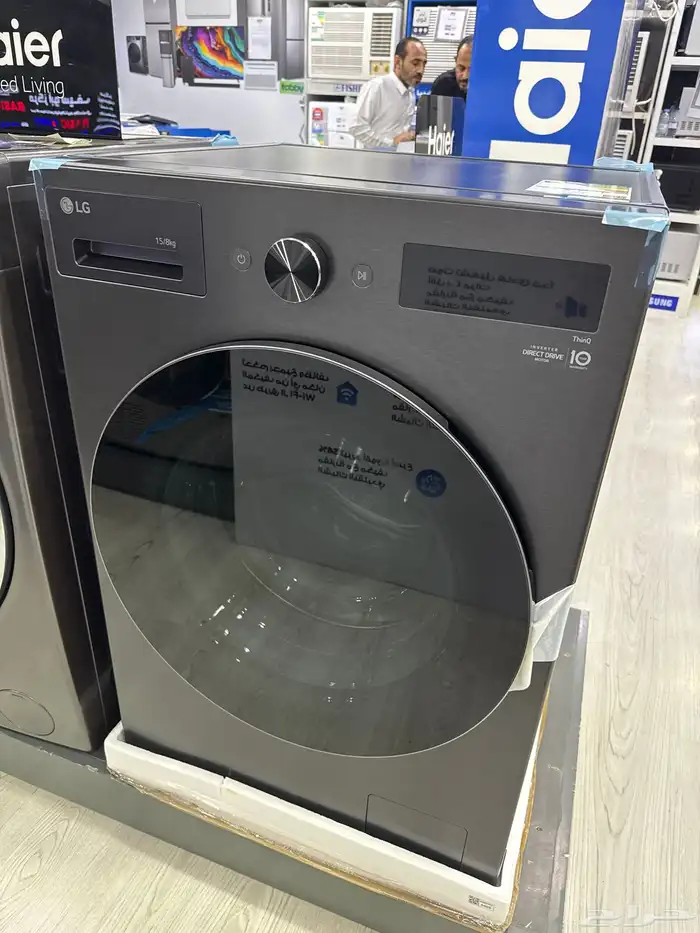 غساله ال جي اوتماتيك ( 15  10.5 ) LG 2