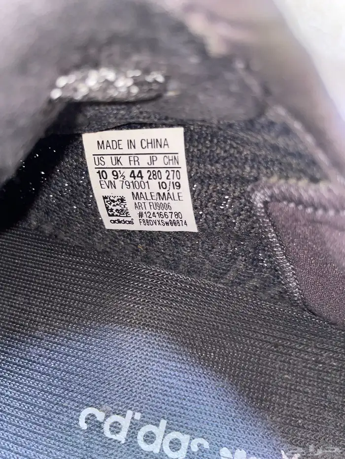 جزم اديداس اصلي 3