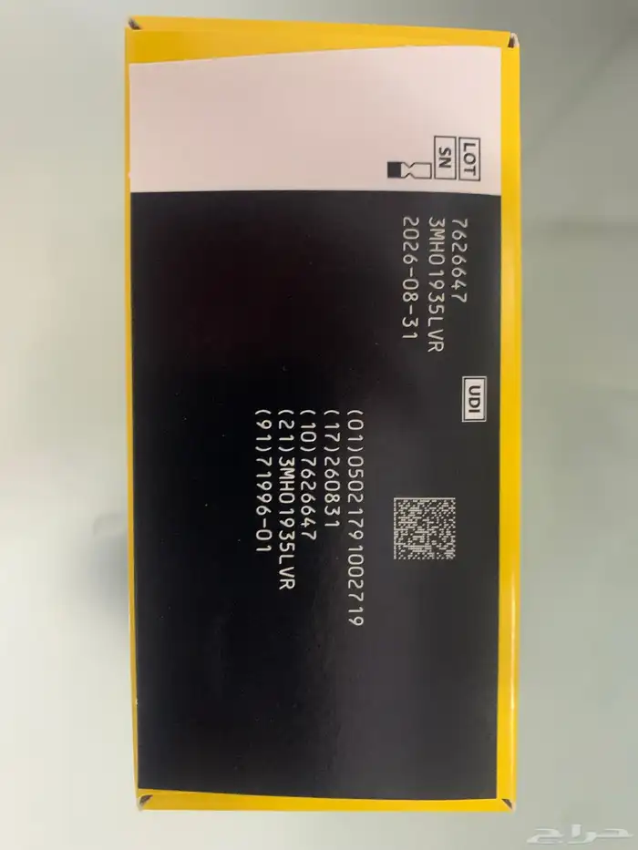 مجس فري تايل ليبرى 2 1