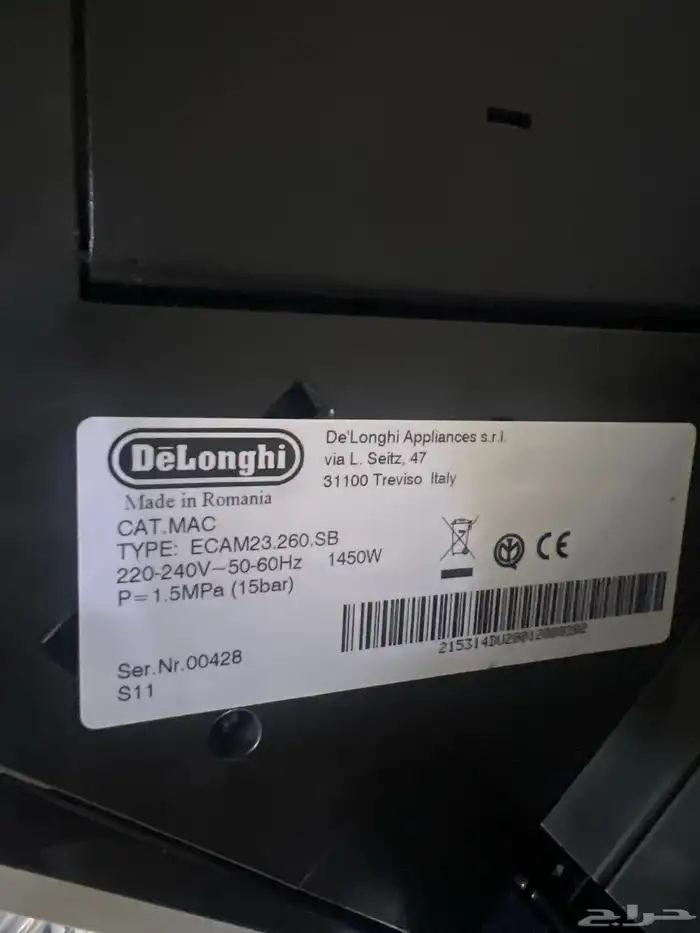 مكينة قهوه 7