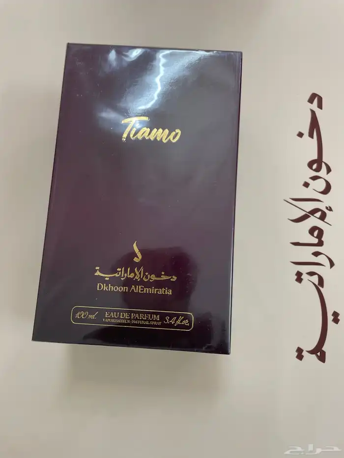 عطور دخون الاماراتيه الأصلية بسعر مغري 4