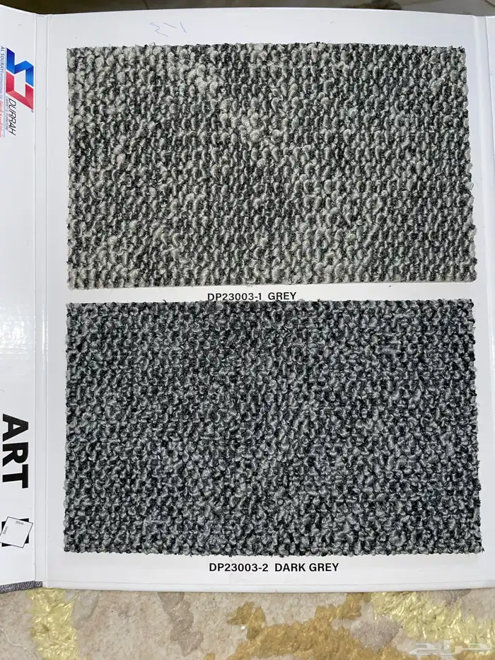 فرش موكيت مكاتب بلاط مكتبي مربعات 7