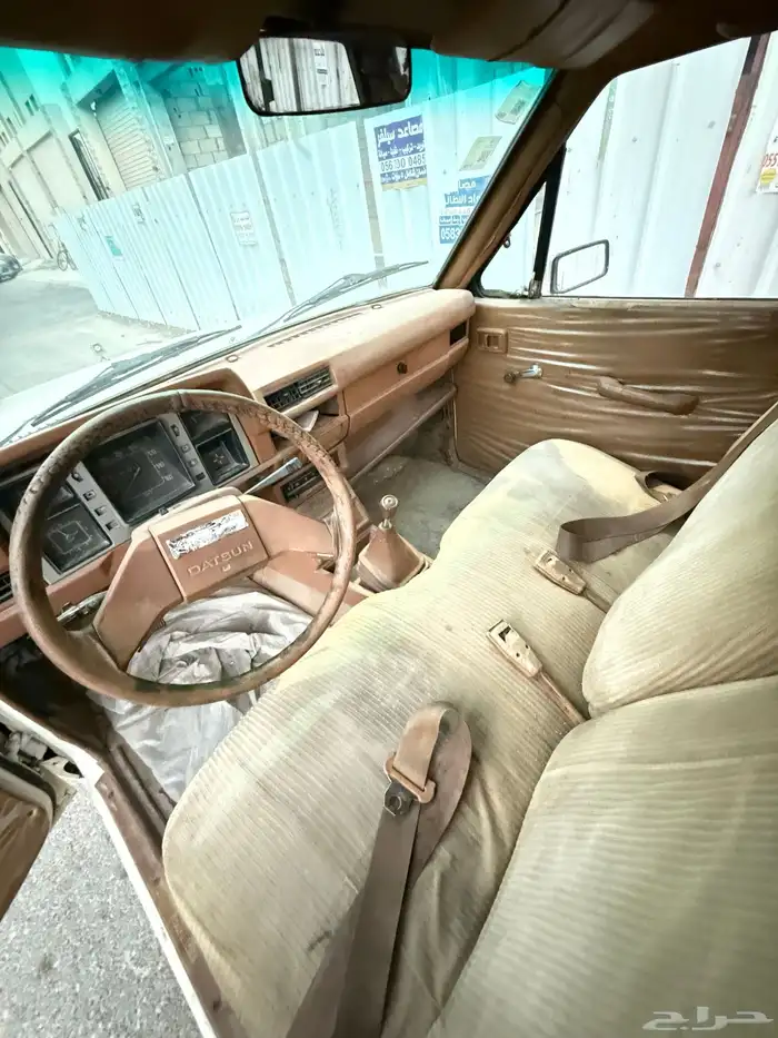 ددسن نيسان 1982 استمارة وفحص جديد 14