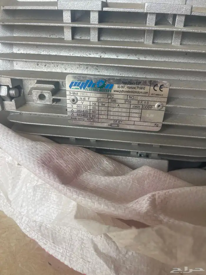 دينمو حصان 5 ونص 3