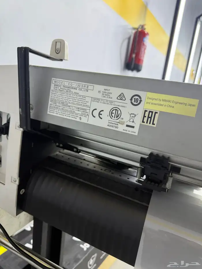 جهاز كتربلوتر ميماكي كتر بلوتر 4