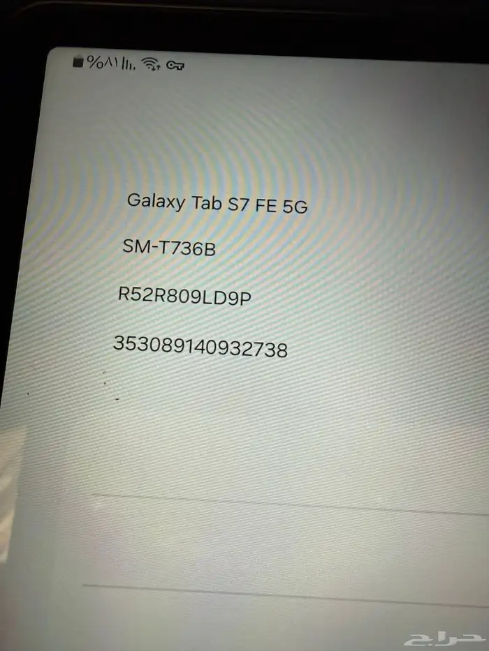 شاشة سامسونج 2