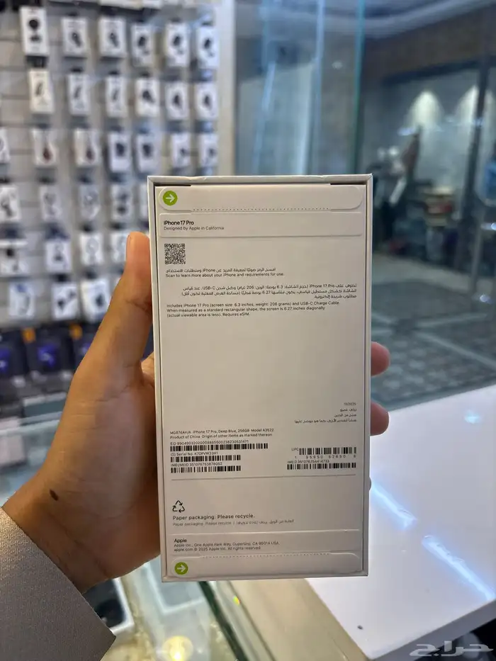 ايفون 17 برو جديد 1