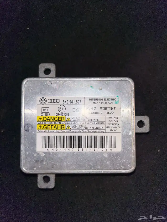 محول زينون وكالة كرايسلر 2014 0