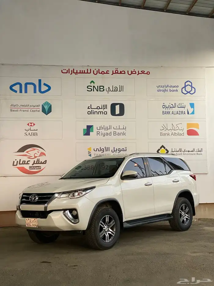 تويوتا فورتشنر 2020 شرط 0