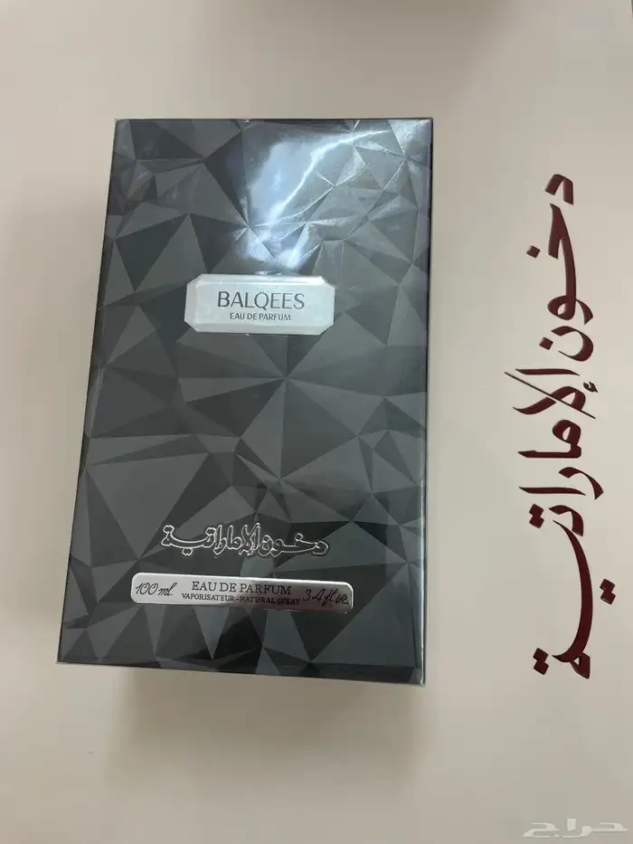عطور دخون الاماراتيه الأصلية بسعر مغري 19