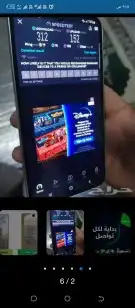 الياف بصرية مندوب اشتراكات عروض موبايلي زين سلام stc 1