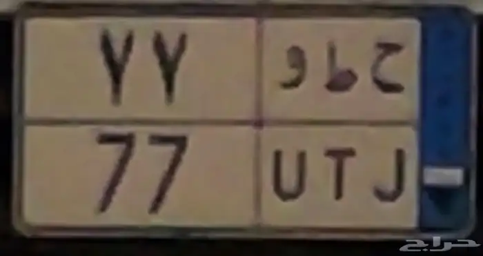 لوحه للبيع 1