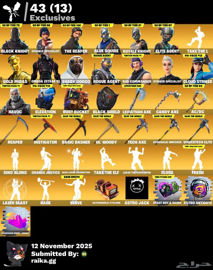 حساب فورت نايت نادر قوي 0